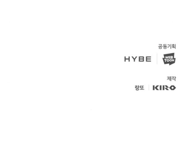 Trăng Tối: Kỉ Nguyên Máu Chapter 67.2 - 106