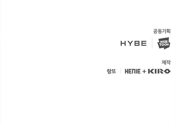 Trăng Tối: Kỉ Nguyên Máu Chapter 9 - 60