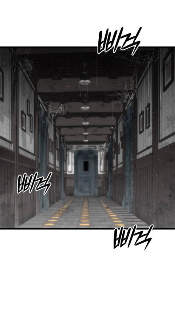 Trăng Tối: Kỉ Nguyên Máu Chapter 33.1 - 10