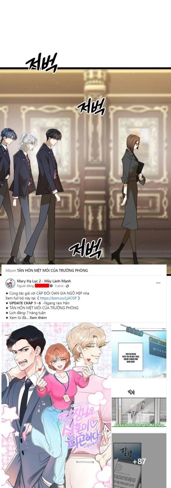 Trăng Tối: Kỉ Nguyên Máu Chapter 44.1 - 27