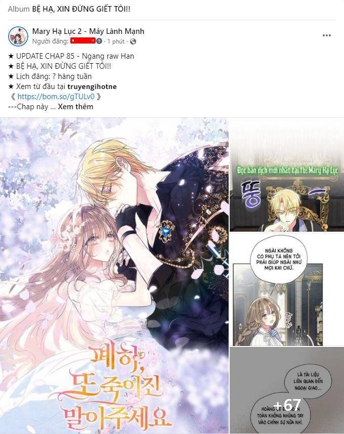 Trăng Tối: Kỉ Nguyên Máu Chapter 46.1 - 1