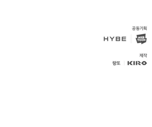 Trăng Tối: Kỉ Nguyên Máu Chapter 57.2 - 54