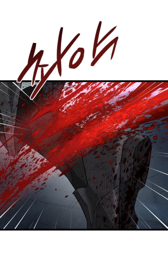 Trăng Tối: Kỉ Nguyên Máu Chapter 58.2 - 14