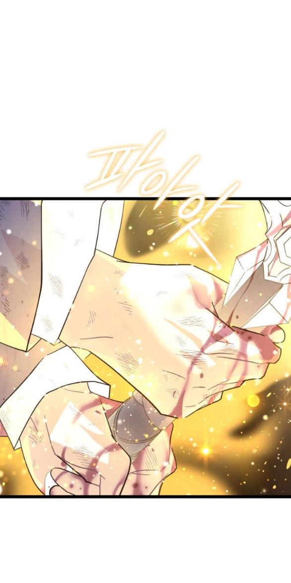 Trăng Tối: Kỉ Nguyên Máu Chapter 59.1 - 13