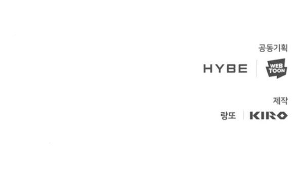 Trăng Tối: Kỉ Nguyên Máu Chapter 60.2 - 56