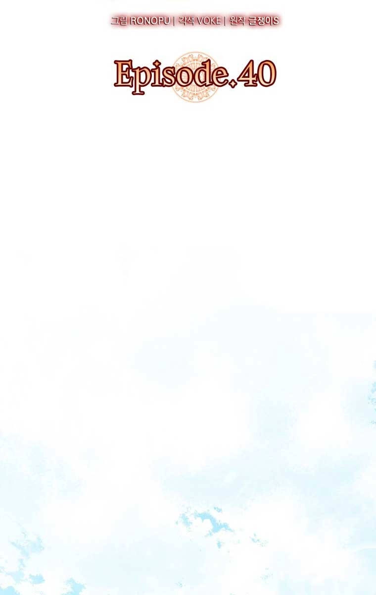 Học Viện Của Con Trai Quỷ Vương Chapter 40 - 11