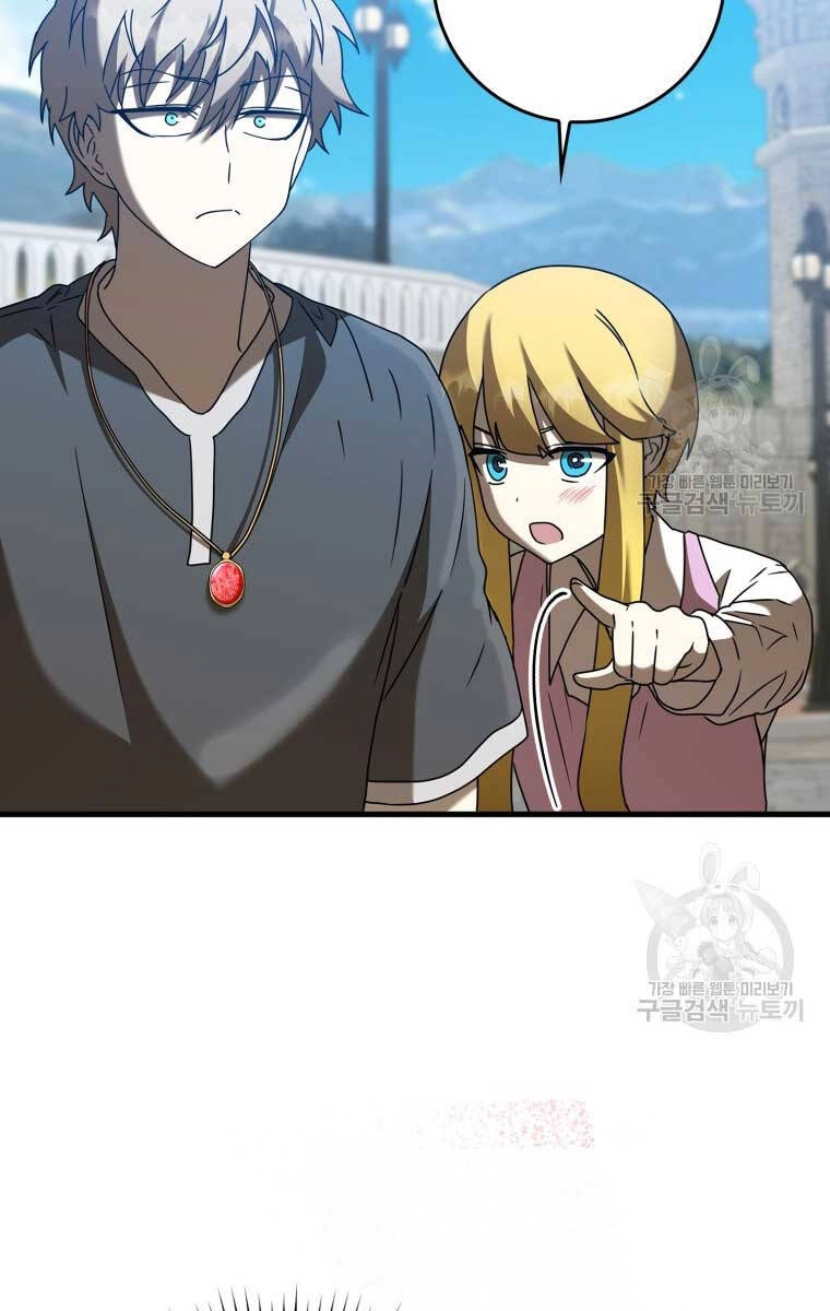 Học Viện Của Con Trai Quỷ Vương Chapter 40 - 38