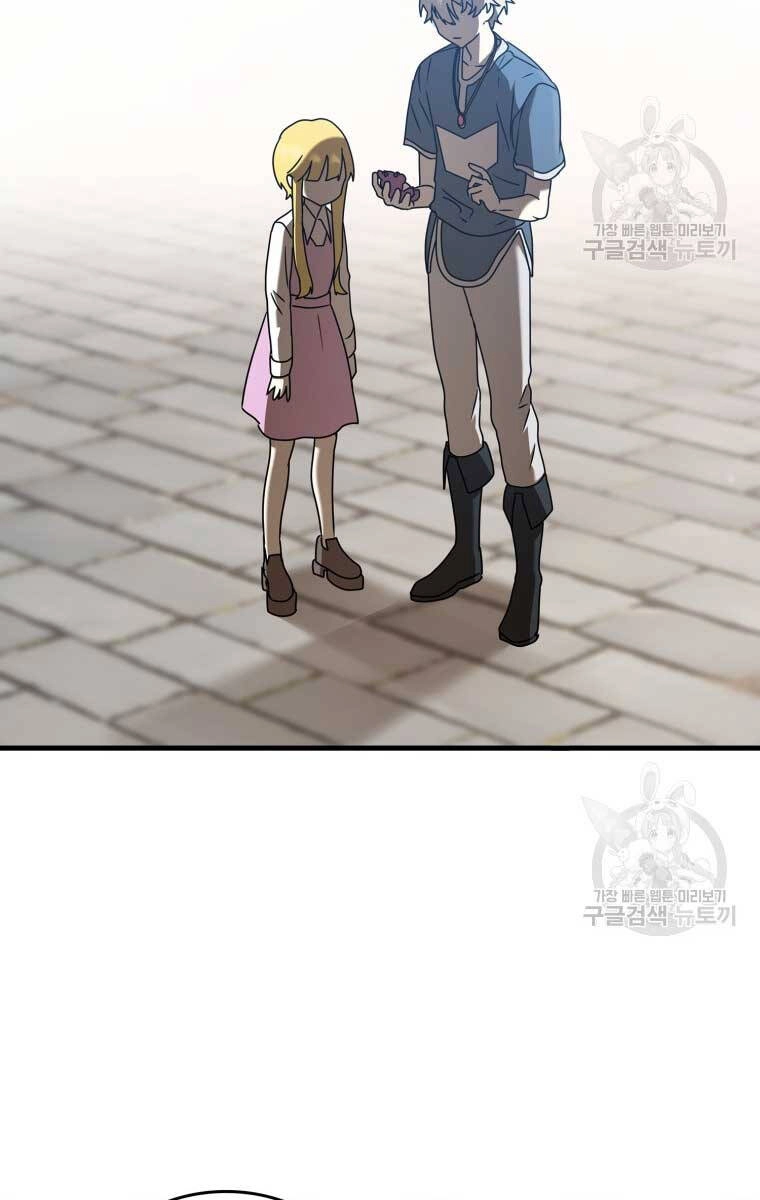 Học Viện Của Con Trai Quỷ Vương Chapter 40 - 47