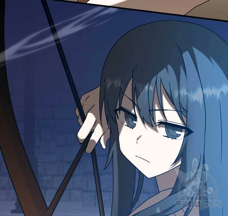 Học Viện Của Con Trai Quỷ Vương Chapter 40 - 54