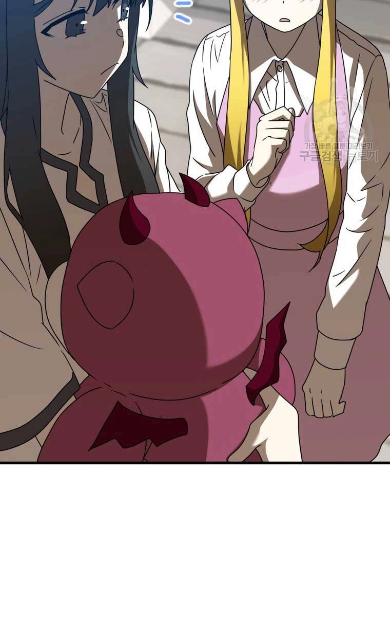 Học Viện Của Con Trai Quỷ Vương Chapter 40 - 62