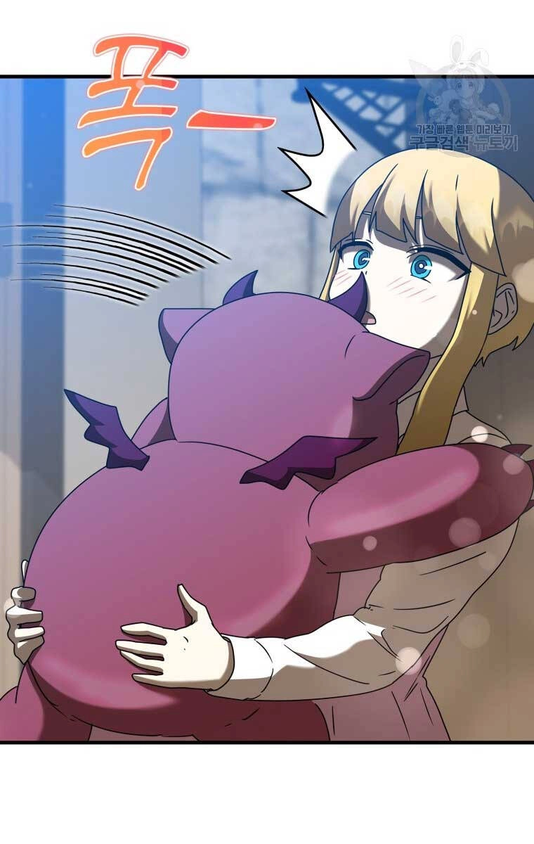 Học Viện Của Con Trai Quỷ Vương Chapter 40 - 63