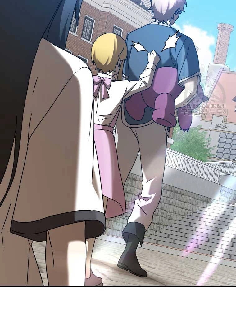 Học Viện Của Con Trai Quỷ Vương Chapter 40 - 72