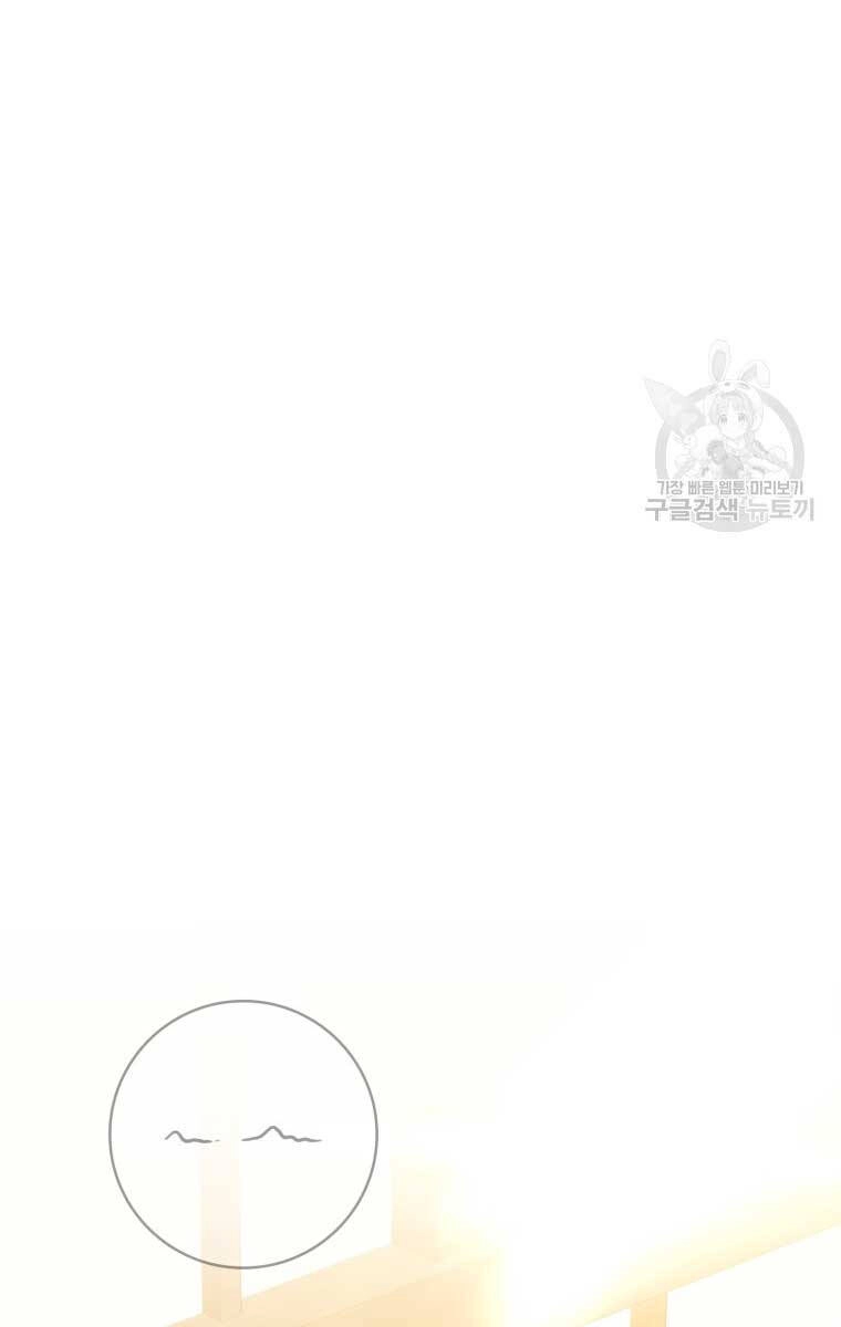 Học Viện Của Con Trai Quỷ Vương Chapter 40 - 73