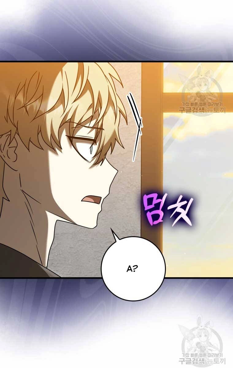 Học Viện Của Con Trai Quỷ Vương Chapter 40 - 89