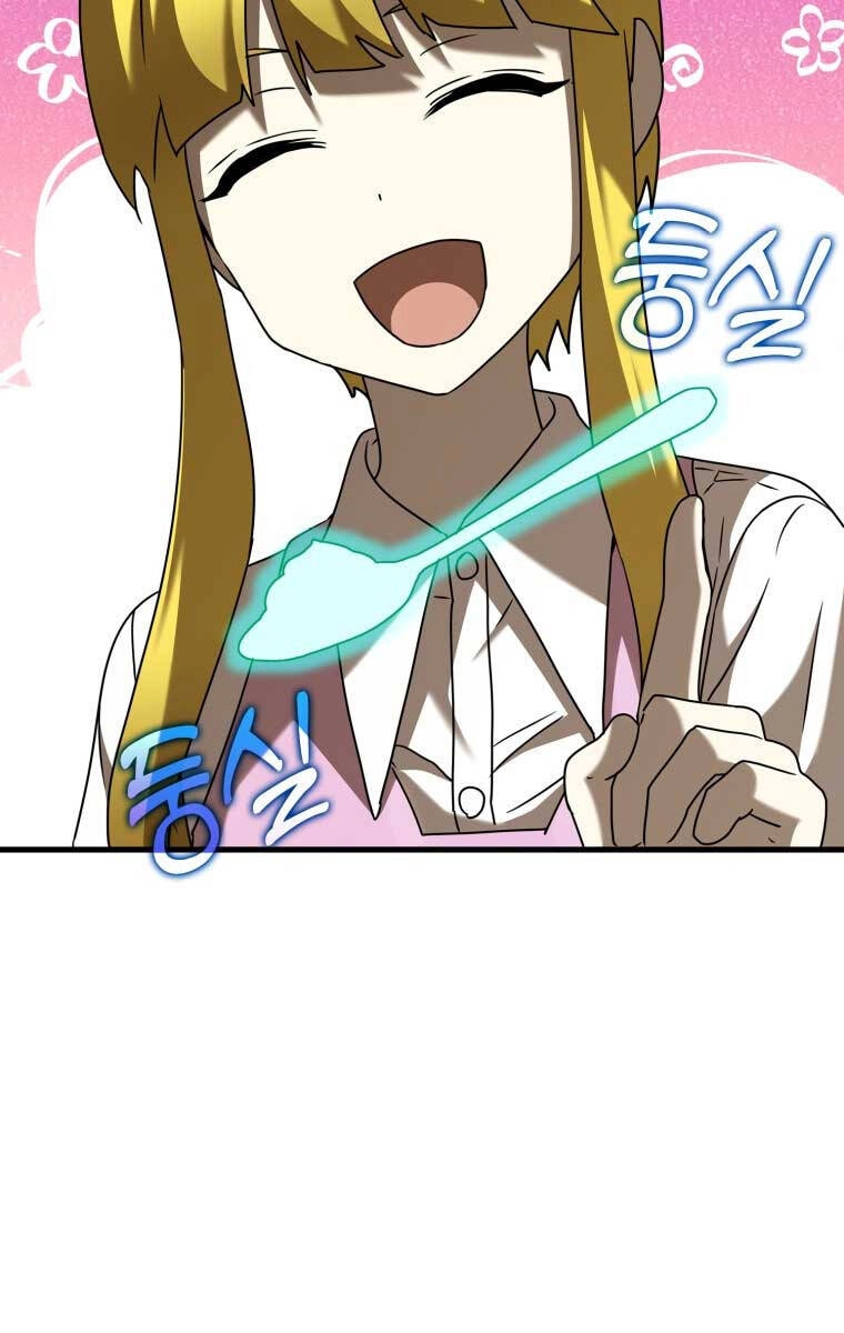 Học Viện Của Con Trai Quỷ Vương Chapter 40 - 103