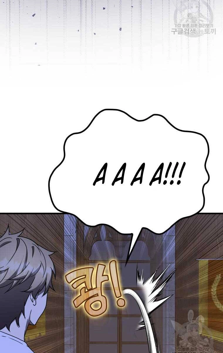 Học Viện Của Con Trai Quỷ Vương Chapter 22 - 12