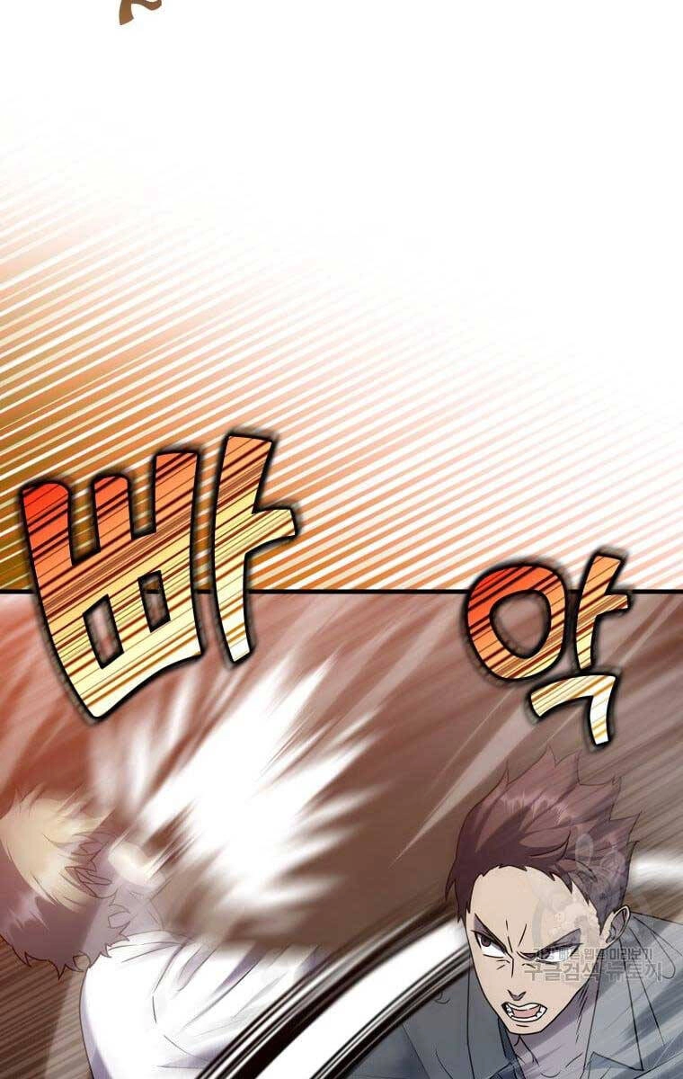 Học Viện Của Con Trai Quỷ Vương Chapter 22 - 69