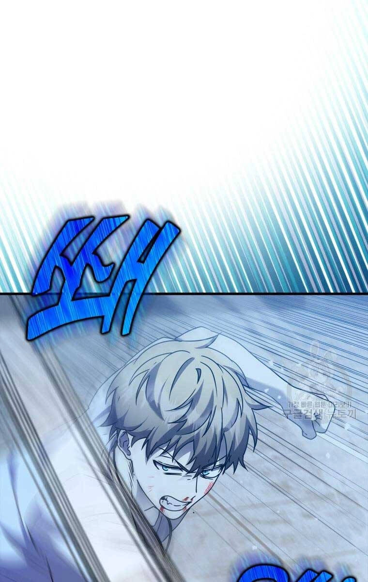 Học Viện Của Con Trai Quỷ Vương Chapter 22 - 77