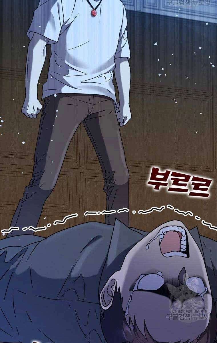 Học Viện Của Con Trai Quỷ Vương Chapter 22 - 111