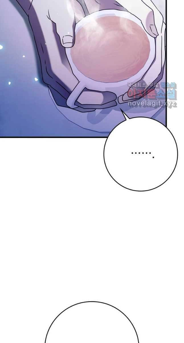 Học Viện Của Con Trai Quỷ Vương Chapter 23 - 16