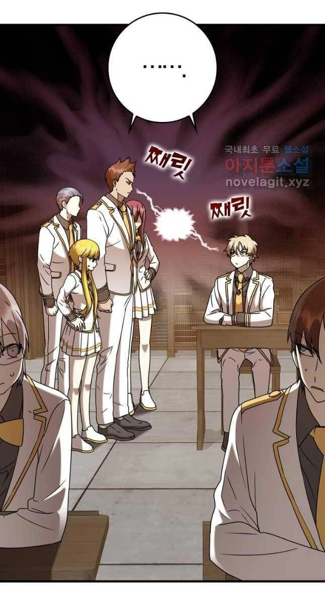 Học Viện Của Con Trai Quỷ Vương Chapter 23 - 55