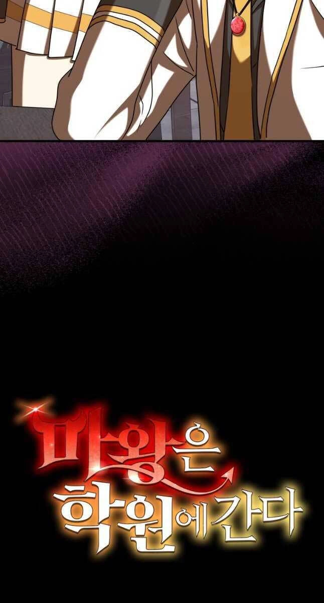 Học Viện Của Con Trai Quỷ Vương Chapter 23 - 110