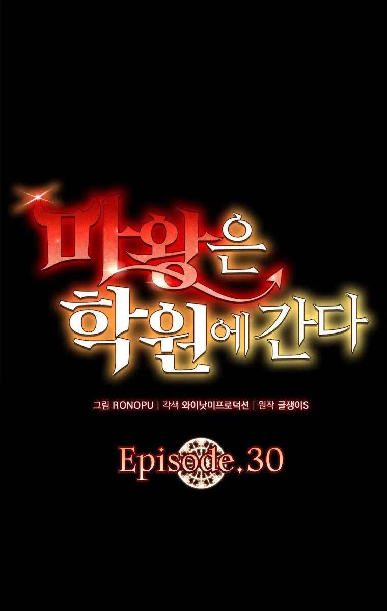 Học Viện Của Con Trai Quỷ Vương Chapter 30 - 47