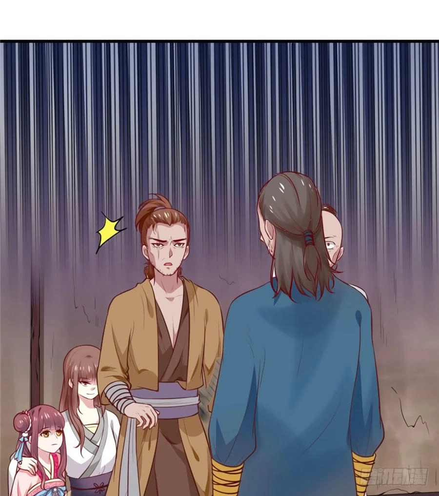 Nữ Đế Livestream Công Lược Chapter 4 - 2