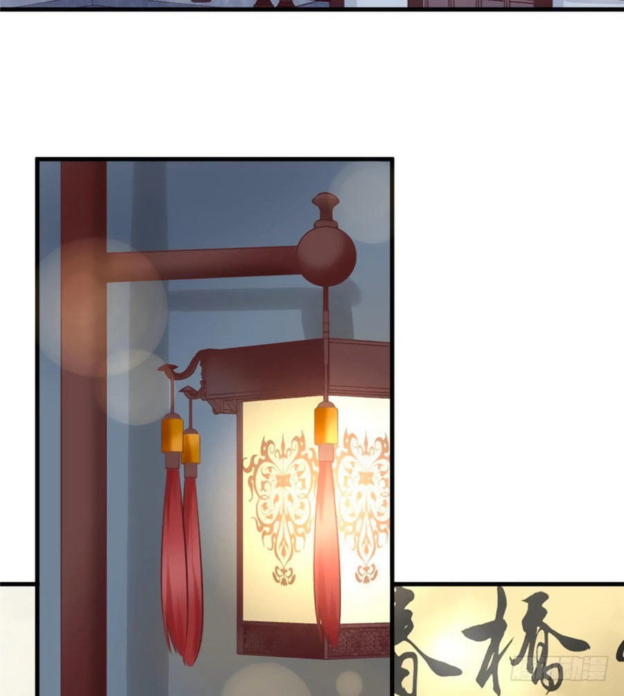 Nữ Đế Livestream Công Lược Chapter 16 - 3