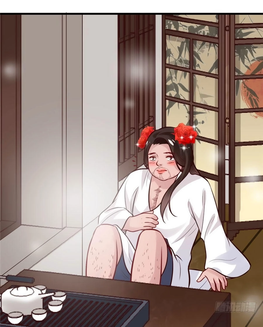 Nữ Đế Livestream Công Lược Chapter 17 - 32