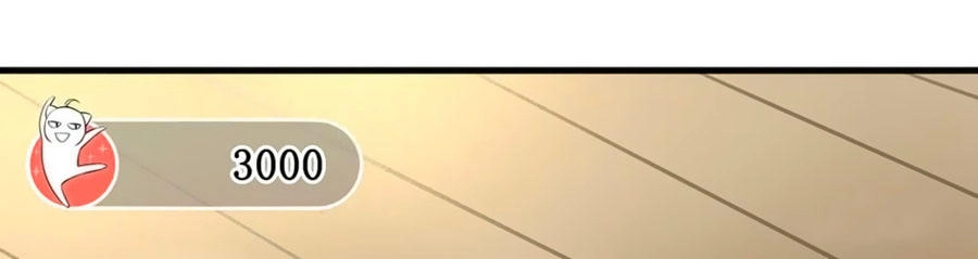 Nữ Đế Livestream Công Lược Chapter 19 - 15