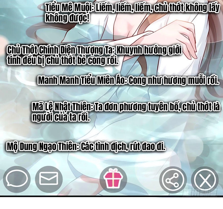 Nữ Đế Livestream Công Lược Chapter 19 - 17