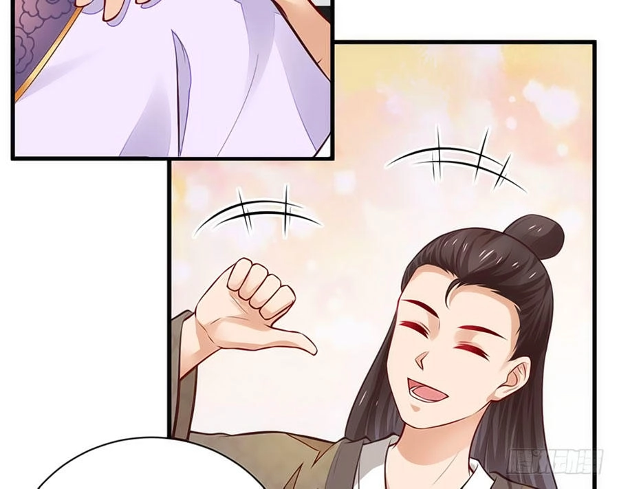 Nữ Đế Livestream Công Lược Chapter 23 - 13