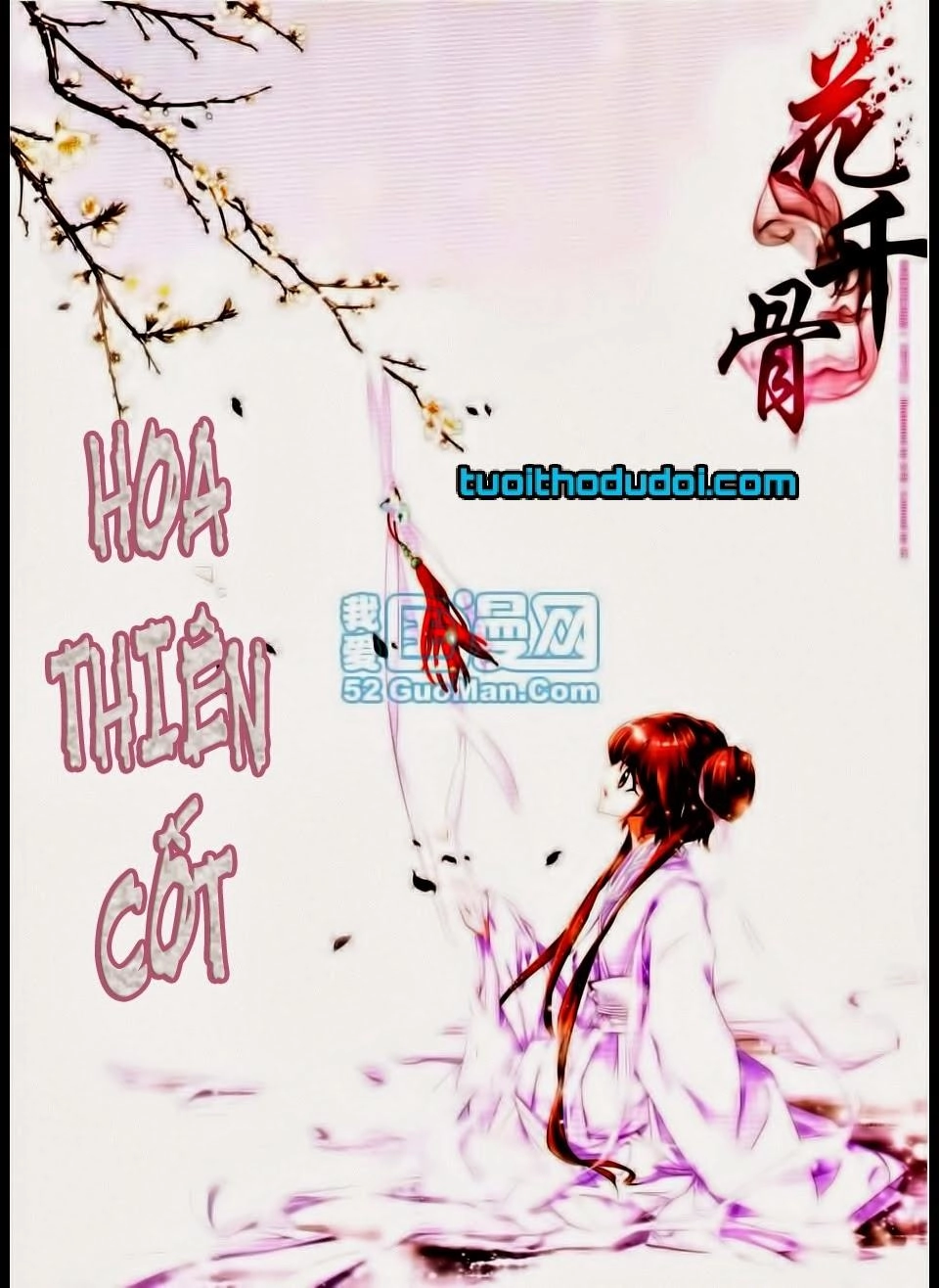 Hoa Thiên Cốt Chapter 1 - 1