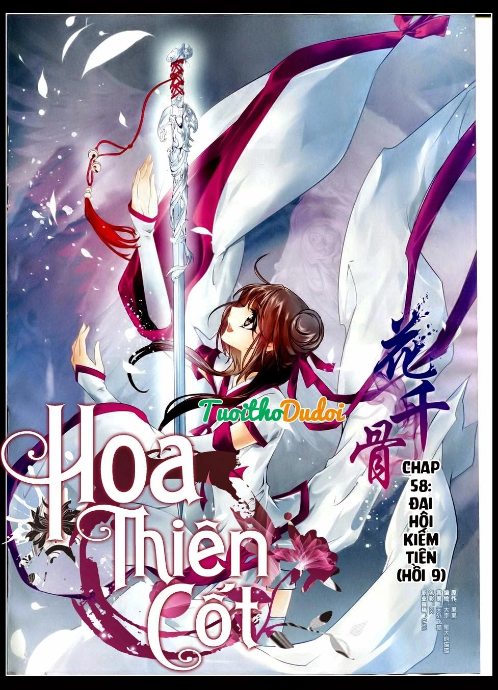 Hoa Thiên Cốt Chapter 58 - 2