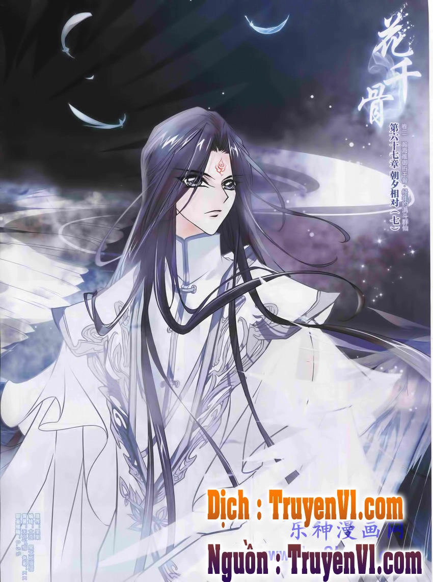 Hoa Thiên Cốt Chapter 67 - 1