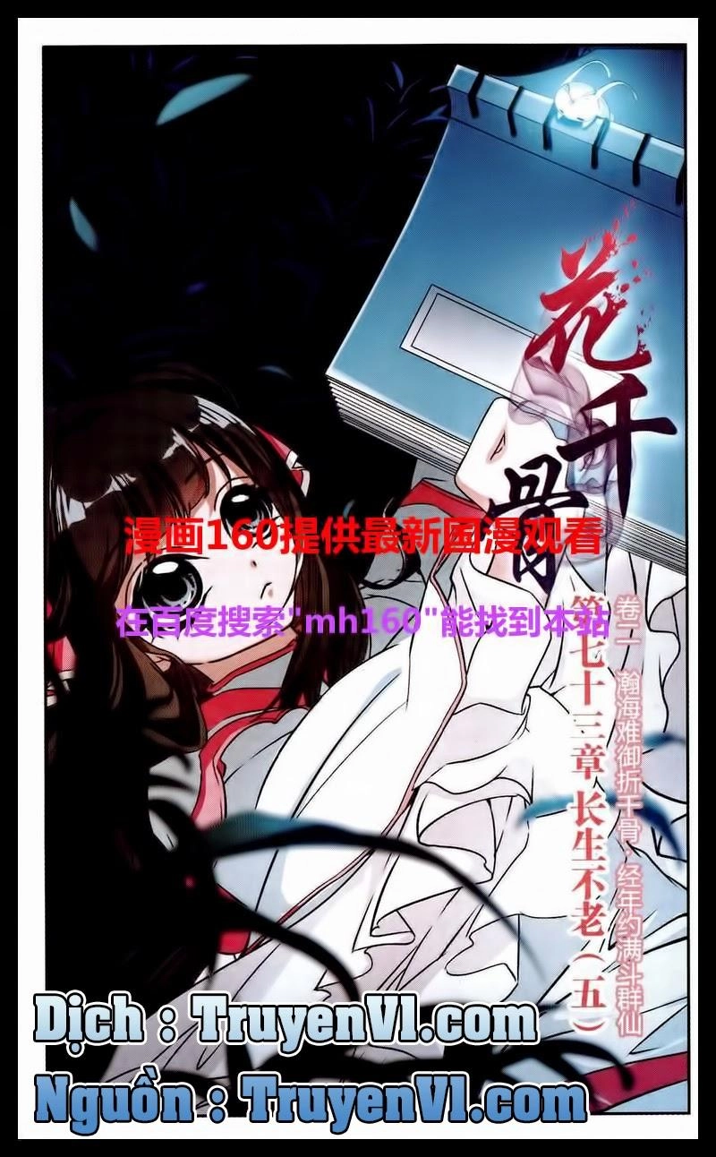 Hoa Thiên Cốt Chapter 73 - 2