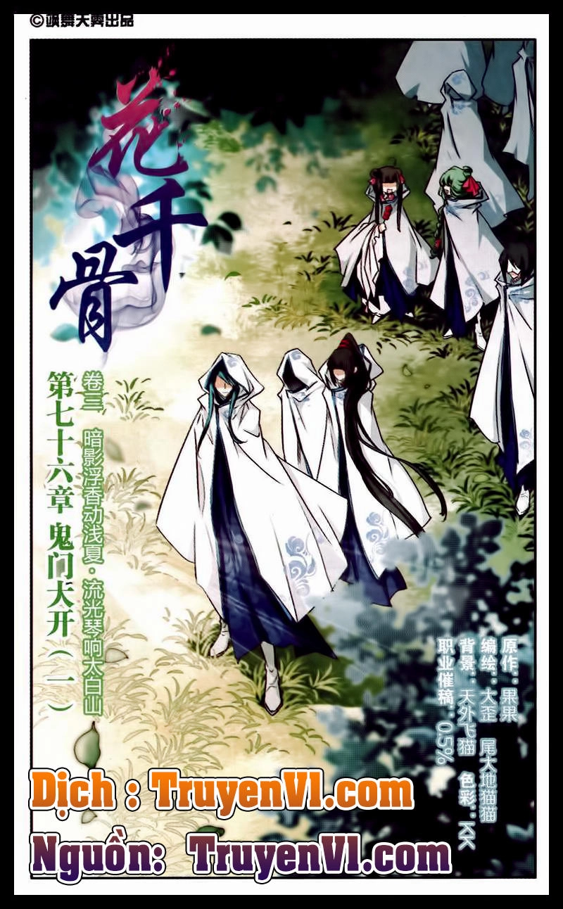 Hoa Thiên Cốt Chapter 76 - 1