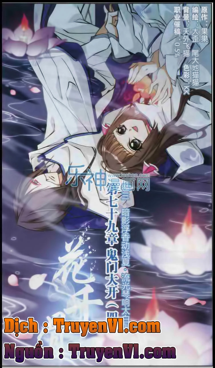 Hoa Thiên Cốt Chapter 79 - 1