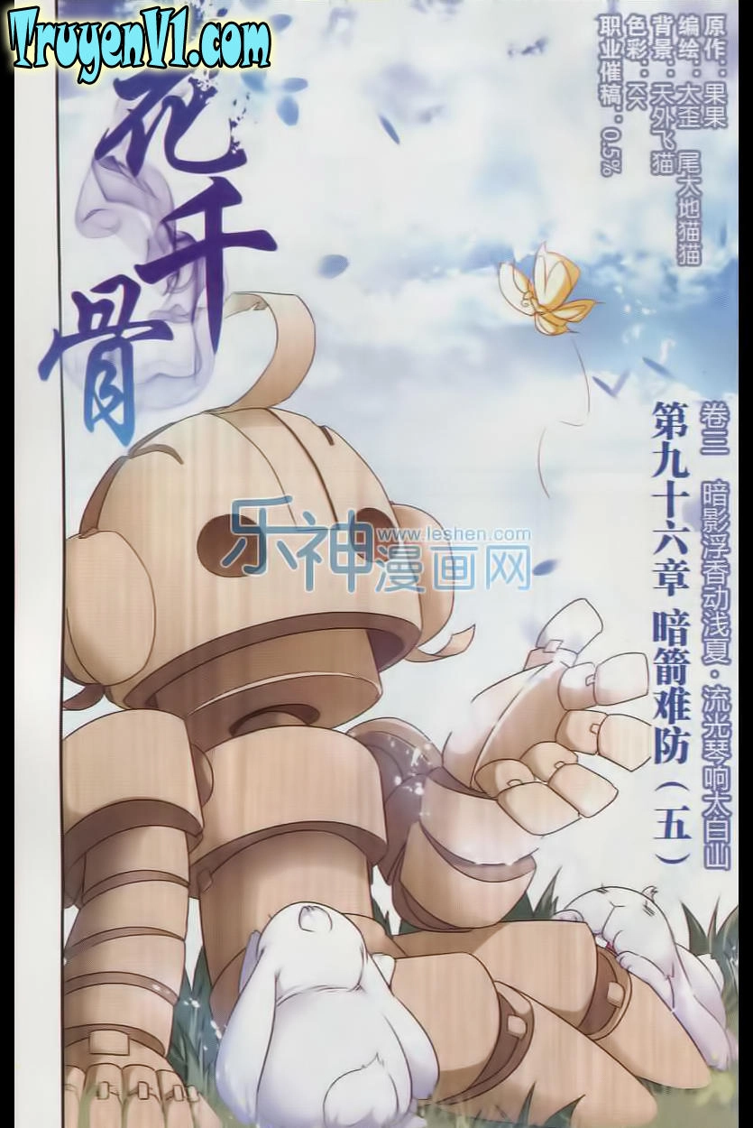 Hoa Thiên Cốt Chapter 96 - 2