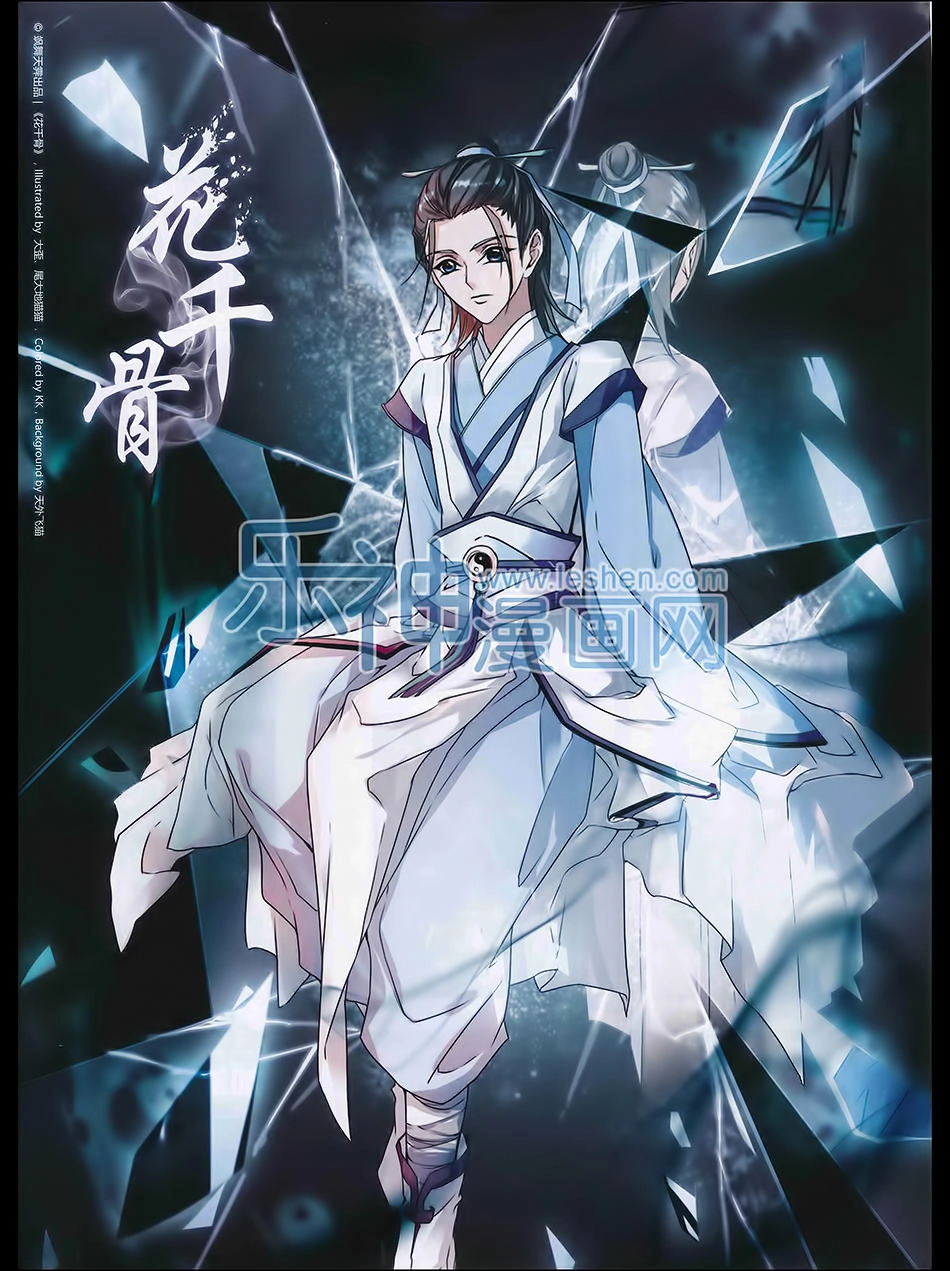 Hoa Thiên Cốt Chapter 99 - 1