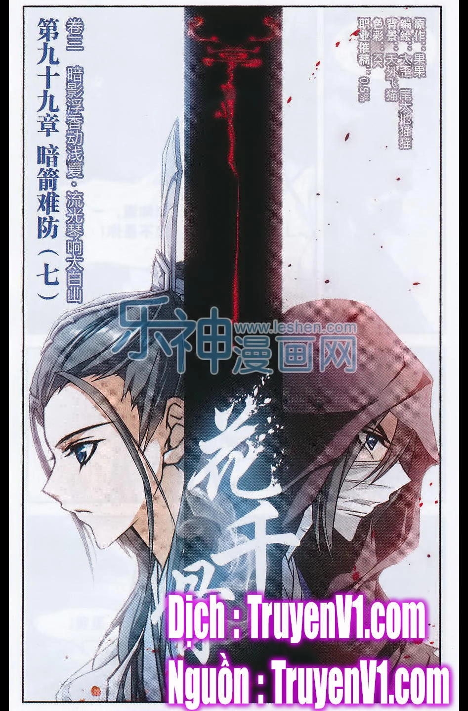 Hoa Thiên Cốt Chapter 99 - 2