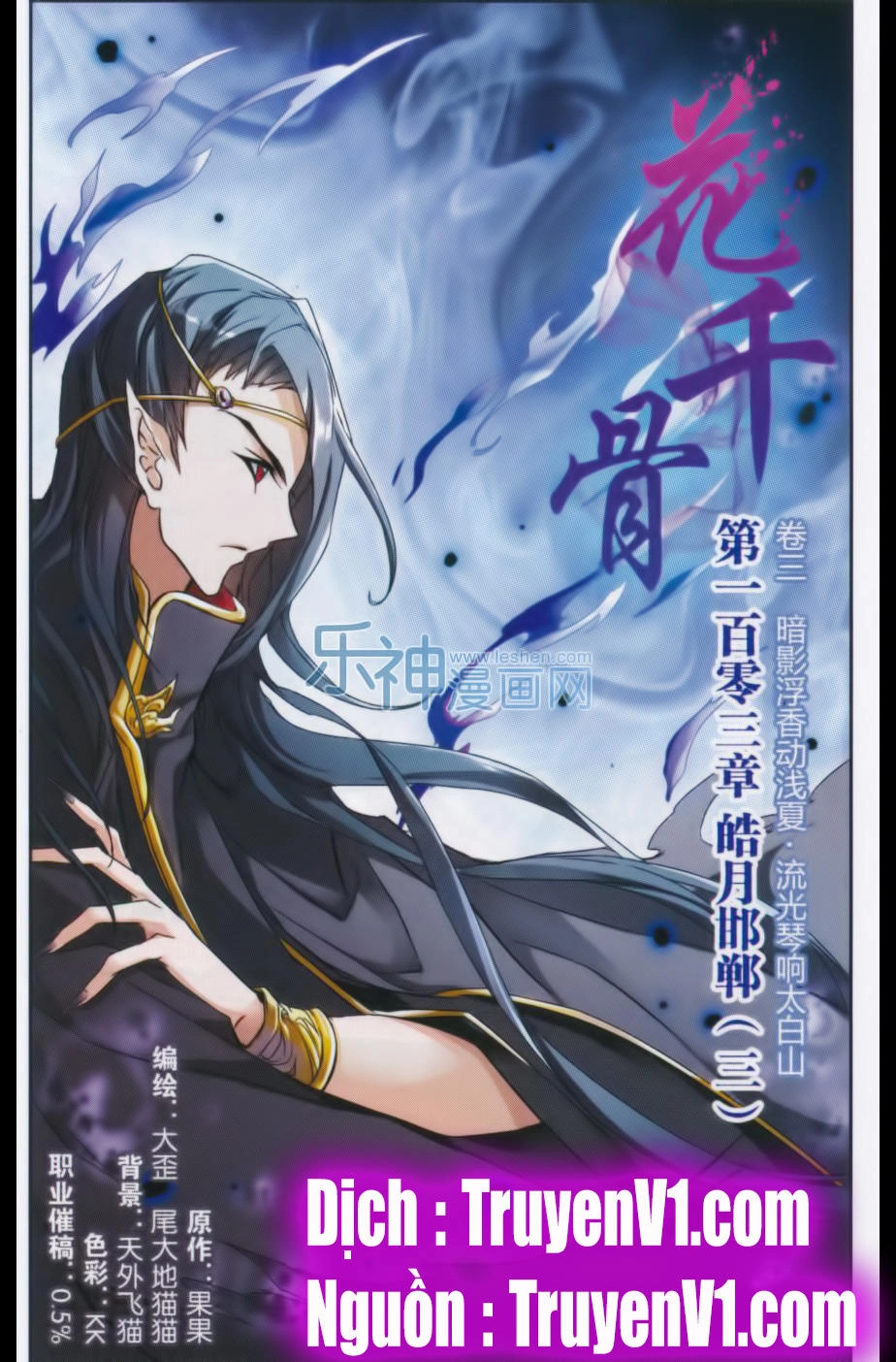 Hoa Thiên Cốt Chapter 103 - 1