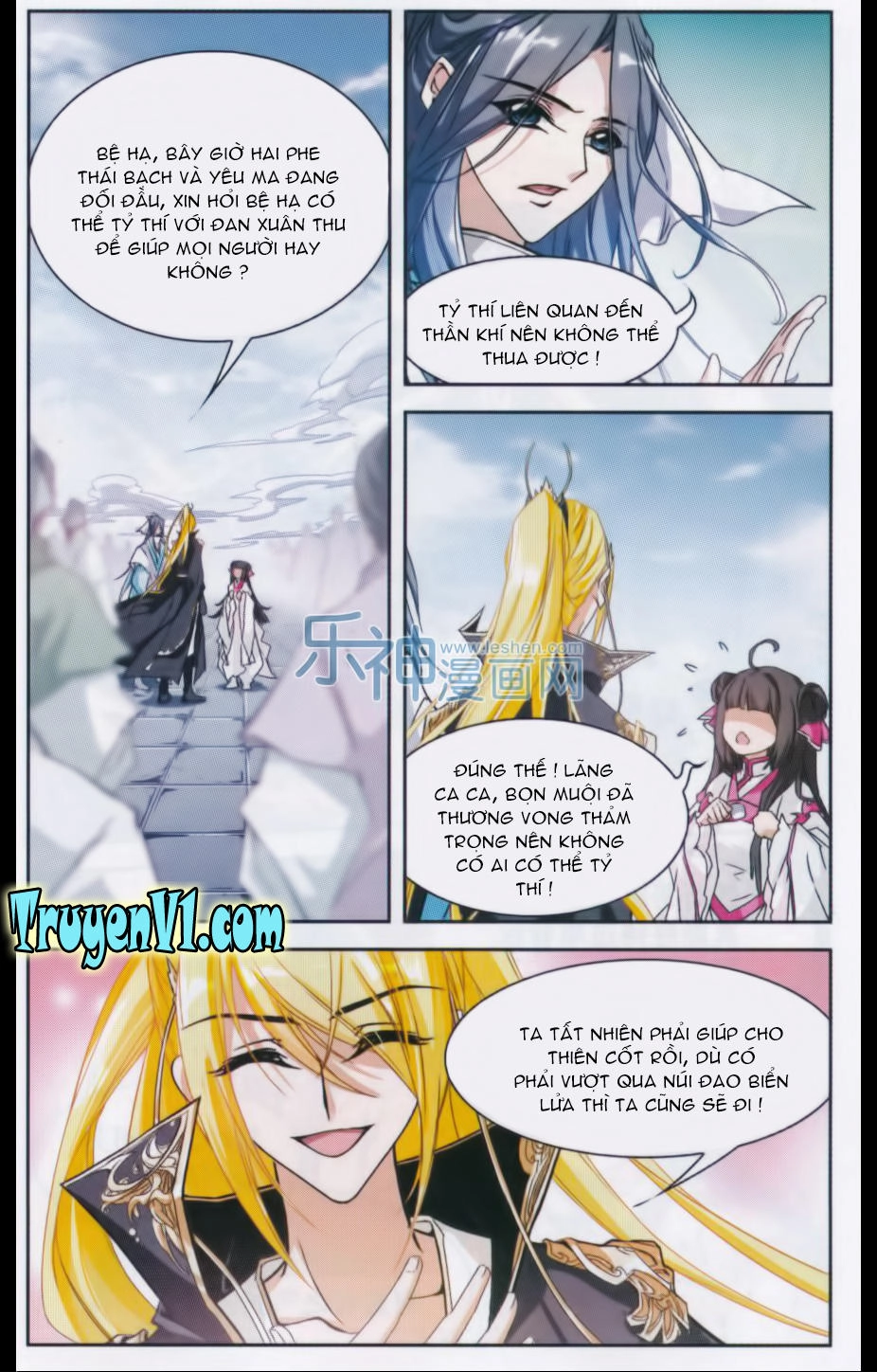 Hoa Thiên Cốt Chapter 103 - 2