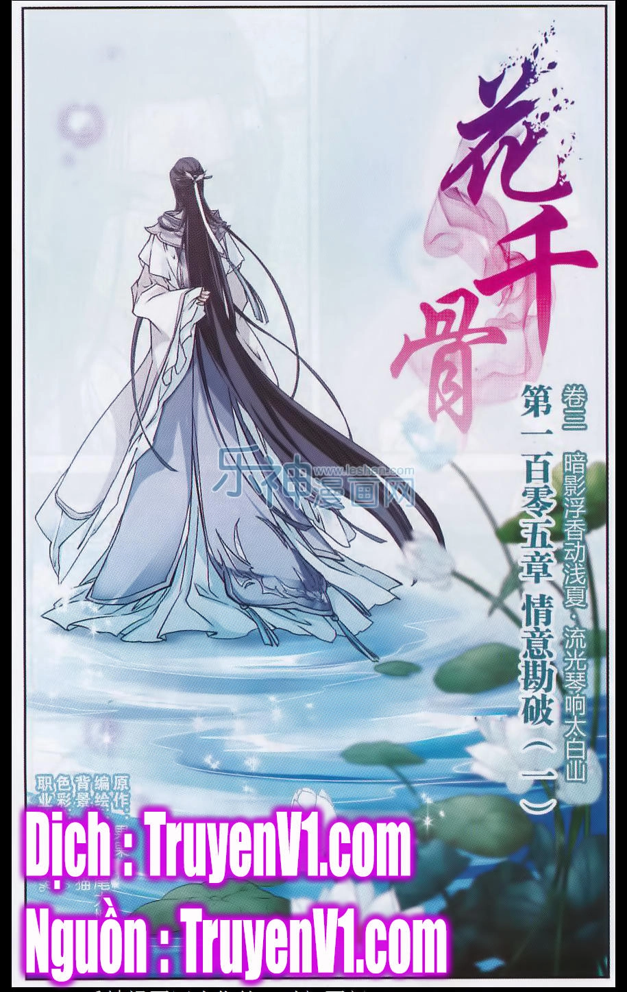 Hoa Thiên Cốt Chapter 105 - 1