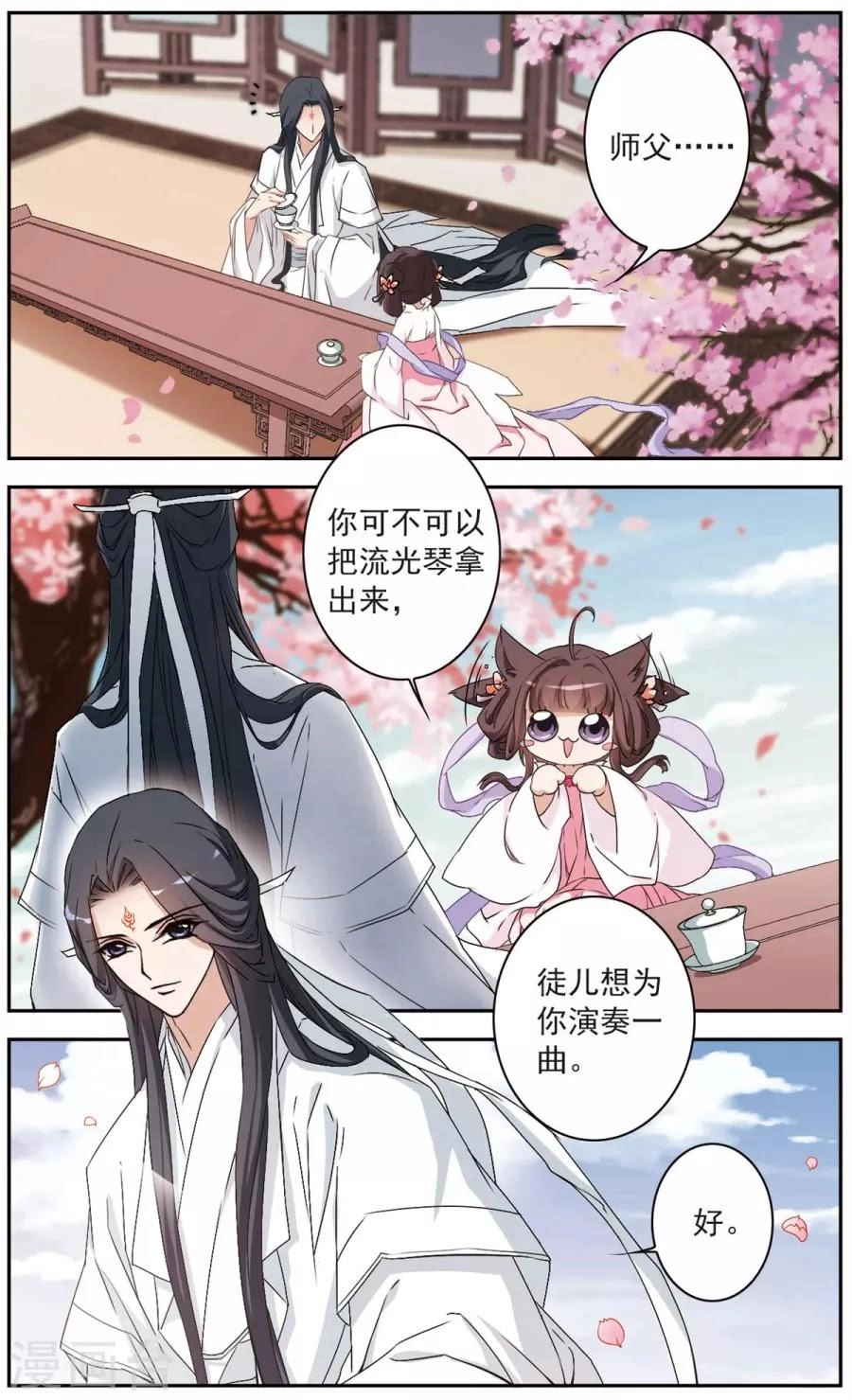 Hoa Thiên Cốt Chapter 140 - 7