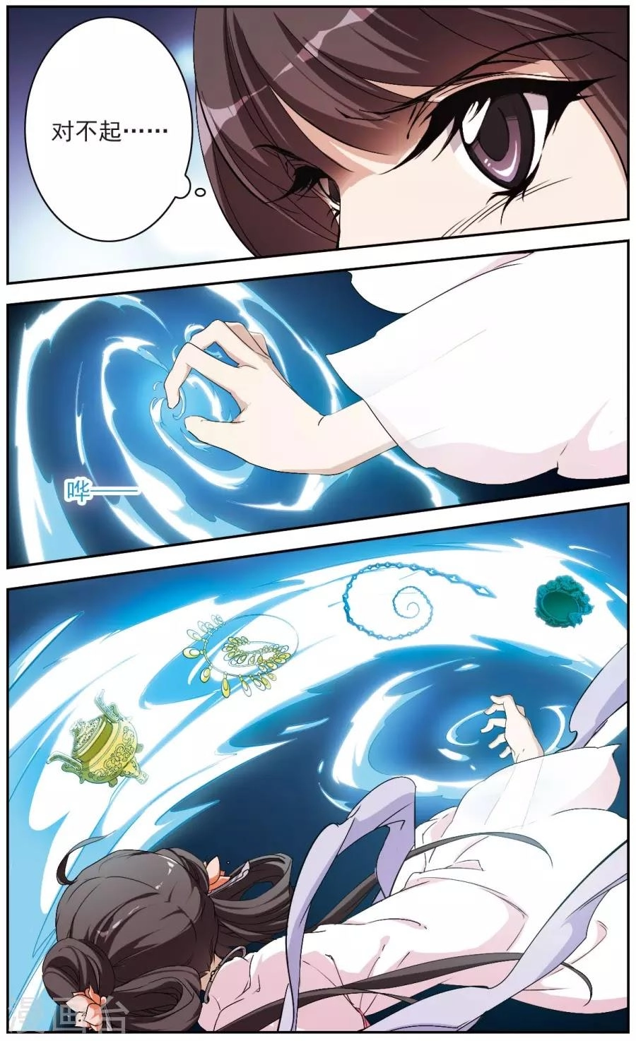 Hoa Thiên Cốt Chapter 152 - 2