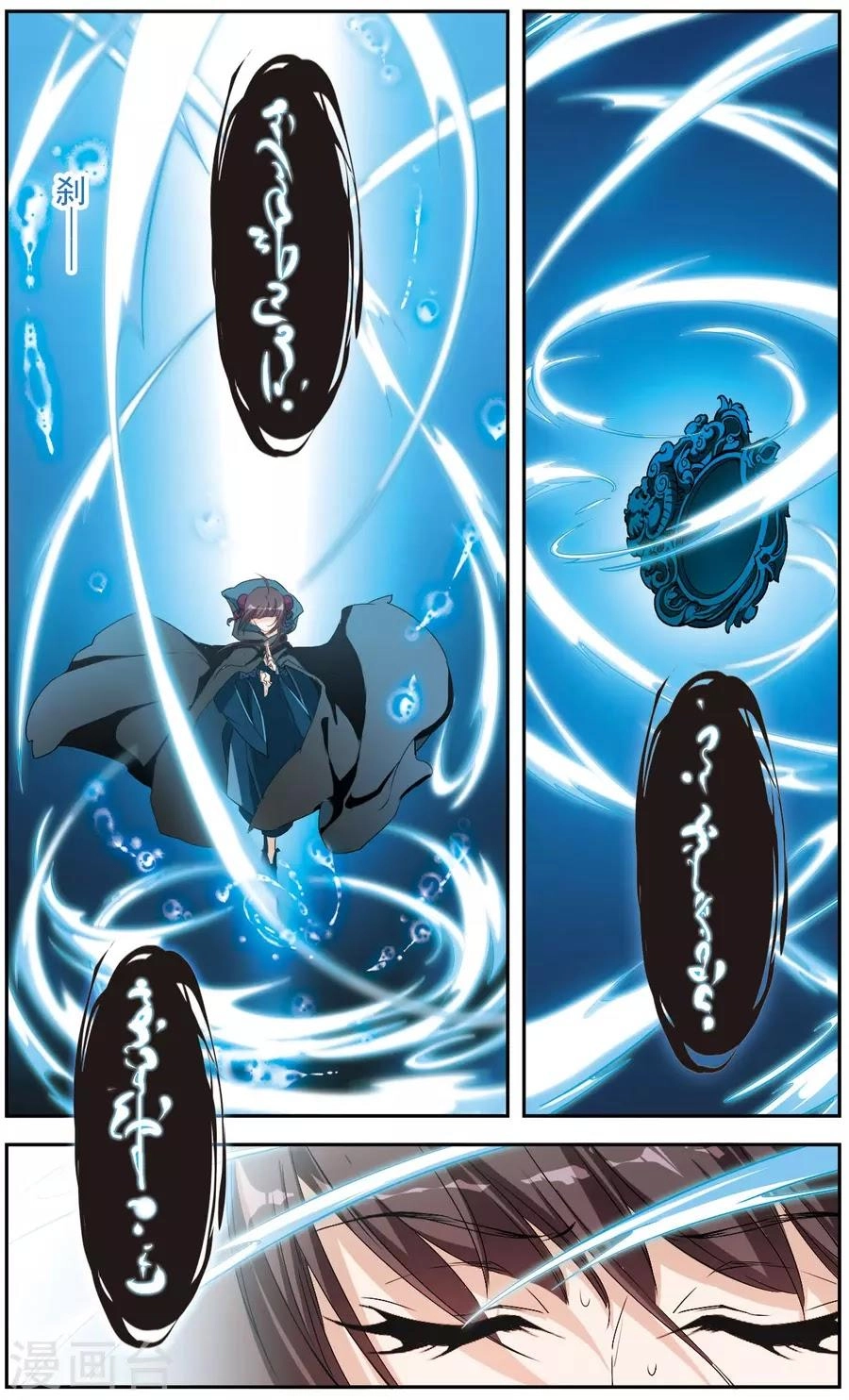 Hoa Thiên Cốt Chapter 152 - 8