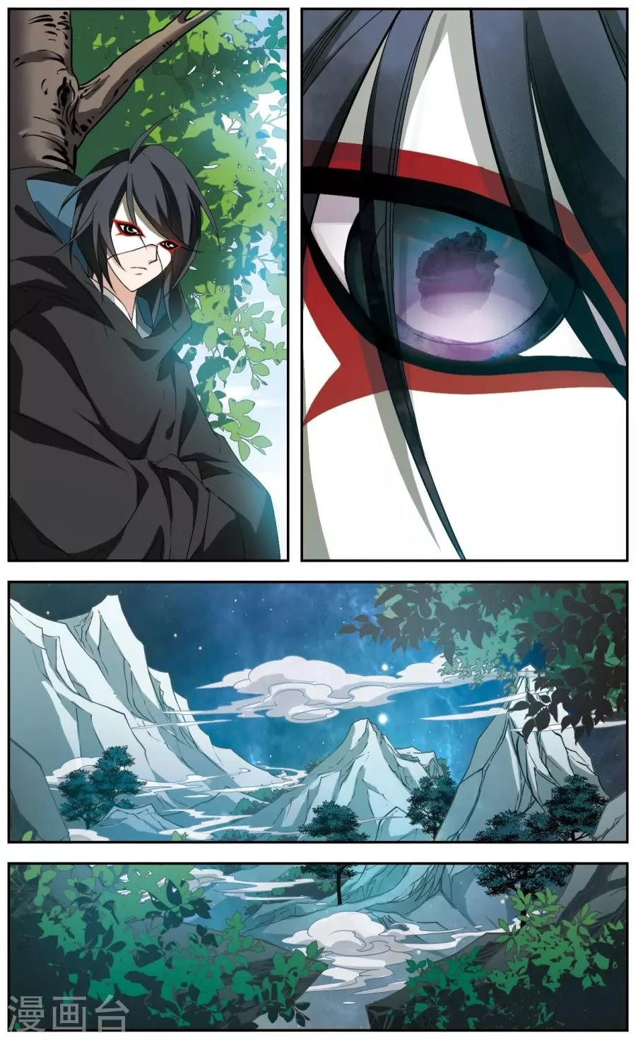 Hoa Thiên Cốt Chapter 152 - 9