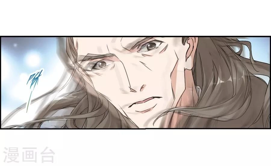 Hoa Thiên Cốt Chapter 153 - 15